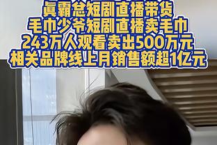 状态糟糕！班凯罗22中8拿到18分 正负值-30