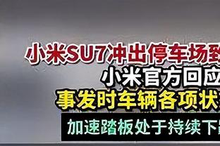 朝裁判扔战术板！CBA官方：福建主帅朱世龙停赛2场 合计罚款7万！