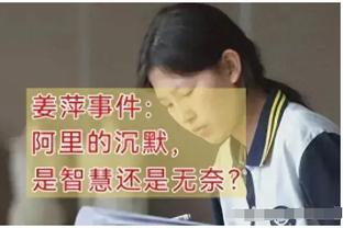 「直播吧在现场」亚洲杯开幕式&揭幕战即将打响，场外情况咋样呢？