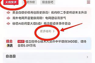 回暖！孙兴慜数据：1射2传1造点 2次关键传球 评分9.5全场最高！