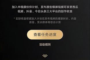 Speed提问：C罗还是梅西？布雷迪笑着回答：我挑不出来？