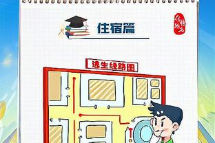 半岛官方体育网站首页登录截图2