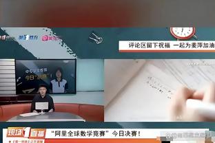 乌戈：李晓旭今晚缺阵 丛明晨没有跟队来北京&一直在养伤